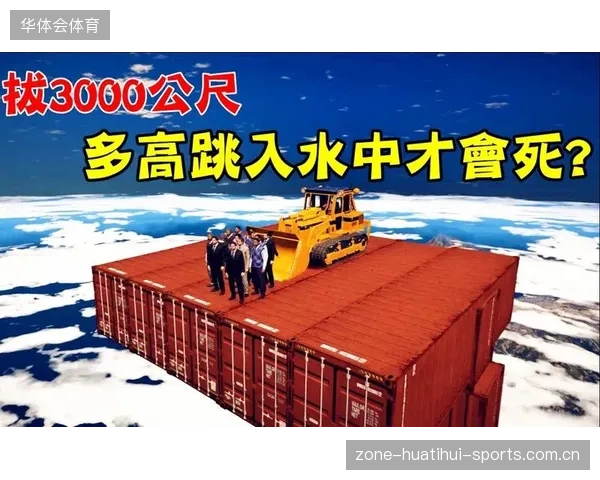 跳水细腻入水成为评分决定性因素